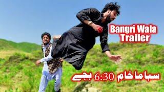 BANGRHEWALA EPISODE 18 Trailer Saba Maham 6:30 ba razi