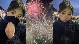 [vlog]중2 일상 브이로그 | 빼빼로데이 / 부산 불꽃축제 / 나폴리 맛피아 밤티라미수 | 10년생 일상브이로그