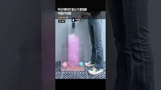 무선 에어건 청소기 휴대용 차량/가정용
