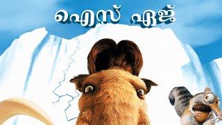 Ice Age (2002) Malayalam Dubbed Short Scene | Kochu Tv | Sony DADC | MovieXtrends | Malayalam