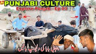 Explore Pure Punjabi Culture  Episode 03 || Desi Baba Ki Dichasp Batain || Family Vlog