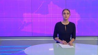 Новости Калининграда — итоги дня, 20 января 2025 каскад тв