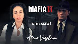 Маfia 2 (classic) - Играю впервые | Полное Прохождение на русском | Стрим #1