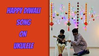 Ukulele Cover | Haapy Diwali Song | Mere Tumhare Sabake Liye | #Diwali #ukulele | #DiwaliVlog4