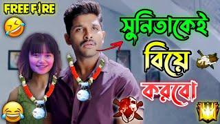 Allu Arjun madlipz video | bangla funny video | mahfuz the brand