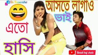 mobile dhukalo virus Rost!! Purulia  Rost!! @unknown_boy_ds @TARKATATINKU @FireTv265