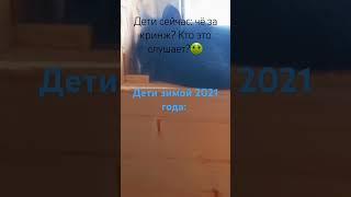 самая вайбовая зима зима 2021 года #cat #хочуврек #а4 #зима2021