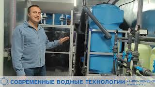 Как чистит сточные воды станция СВТ-ОСА