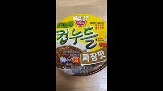 컵누들짜장맛vs컵누들로제맛