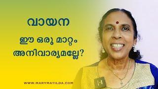 Why Reading is Good for You More Than Ever in Today's World | Motivation Malayalam |Dr. Mary Matilda