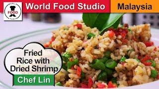 Malaysian Fried Rice with Dried Shrimp - Nasi Goreng Belacan - Chef Lin - World Food Studio