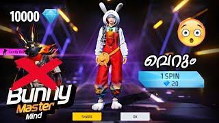 Black Bunny ചോതിച്ചു  Candy Bunny തന്നു  , Garena Uyiree 