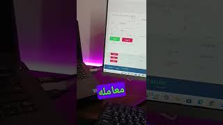 چالش روز سوم  صد هزار دلا.ر
