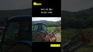 농부의 꿈