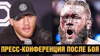 Бой с Махачевым будет сложным! Гейджи на пресс-конференции UFC 286 после боя против Физиева