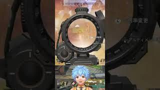 #apex 神がかり的エイム#vtuber 熊猫アオイ