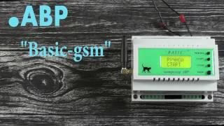 Контроллер АВР "BASIC-gsm"