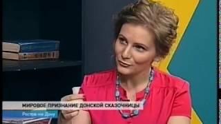 Телеканал «ДОН 24», новости. Светлана Фадеева. «Таинственное исчезновение»