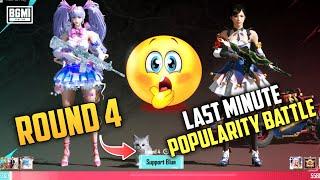  LAST MINUTE POPULARITY BATTLE ROUND 4 | POPULARITY BATTLE PK 5 KAISE KARE