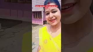 shorts vedios/assames song/new reels/trending song#virelvedios#