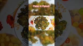 Palak ki Pakode||Cooking Around the World: Quick and Easy Indian Recipes to Try at Home||