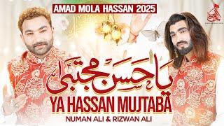 Ya Hassan Mujtaba - Numan Ali & Rizwan Ali | Amad Mola Hassan As - 2025