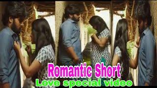 South Movie Romantic Scene । Love Creating Romantic Love Special Video