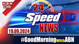 LIVE : Speed News | 24 Headlines | 19-09-2024 | #morningwithabn | ABN Telugu