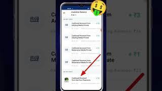 new earning app | new earning app today vishal loots | earning app without investment | earning app