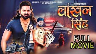 Lakhan Singh - Official Movie | Pawan Singh | New Bhojpuri Movie 2024