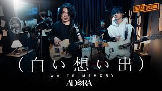 ADORA - 白い想い出 | WHITE MEMORY「Wake Session」