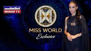 Munsif TV Exclusive: Meet Miss Namibia, Selma Kamanya! | 72nd Miss World