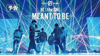 BE:FIRST THE MOVIE 第二弾：映画『BE:the ONE -MEANT TO BE-』11月15日より全国公開【予告編】