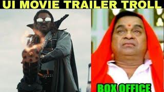 ui movie trailer troll / ui movie warner  trailer / upendra / uithemovie / #trendingmemesadda