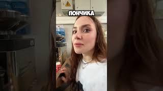 кто не понял люба любит пончичичики