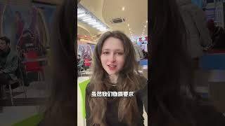 #红娘一线牵 #跨国恋 #跨国婚姻 #交友 #恋爱