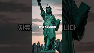 세계에서 가장 유명한 관광지 #지식