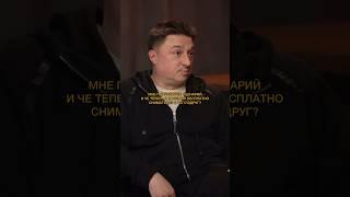 Максим Лагашкин - не снимусь бесплатно #твоясплетница #актер #деньги #энергия #кино #работа