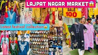 Lajpat Nagar central market delhi festival 2024 sale cord-set, jewellery,footwear,bags सबसे सस्ता 