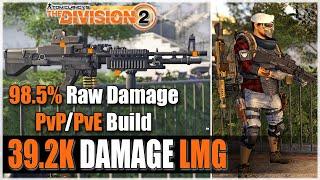 The Division 2 | 98.5% WEAPON DAMAGE LMG | Best PvP/PvE LMG build
