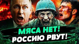 СРОЧНО! АТАКА! СВОШНИКИ ВЕРНУЛИСЬ! МЯСОРУБКА в рф! НАЧАЛОСЬ СТРАШНОЕ! — Ягун