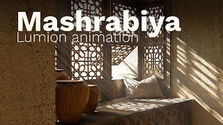 Mashrabiya - Lumion animation