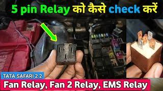 5 pin Relay Kaise Check Karen | 5 pin Relay Testing | Ballubhai Nt