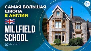 Какая школа в Англии? Британское образование / Школа-пансион в Англии Millfield School / Отзыв