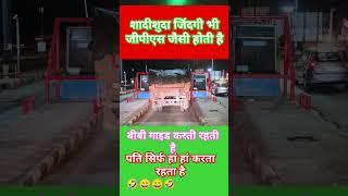 funny ##shortvideo #viral trending
