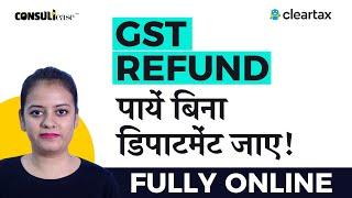 GST refund fully online process applicable from 26-09-2019| ConsultEase with ClearTax