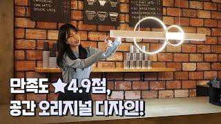 [조명설명] 공간조명_코티 LED 펜던트 30W [화이트]
