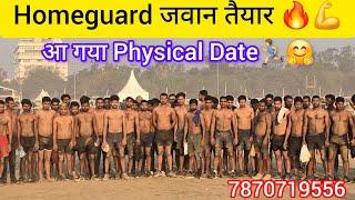 आ गया Physical  Date || Homeguard Bharti 2025 || Bihar Homeguard || Bihar Police @StudyMood