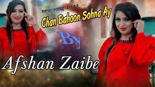 Aey Adhin Chan Bahu Sohna Aey || Afshan Zaibe || Official Song 2021 || Eid Gift