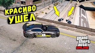 ПОГОНЯ ЗА ЧИТ AMG GTR НА МАКСИМАЛЬНОЙ СКОРОСТИ В GTA 5 ONLINE С МОДАМИ!